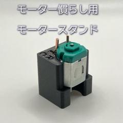 2025年最新】Yahoo!オークション -ミニ四駆 ジャンクの中古品