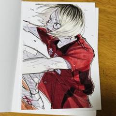 劇場版ハイキュー‼︎ ゴミ捨て場の決戦　入場者プレゼント第4弾　孤爪研磨のサムネイル