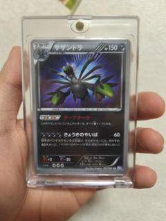 サザンドラ UR BW3 サイコドライブ 057/052 美品 - メルカリ