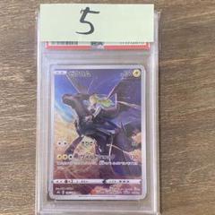OUTLET SALE- 訳あり品など大放出 CHR ゼクロム PSA10 s8b メルカリ - VMAXクライマックス 195/184 ポケモンカードゲーム