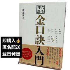 2025年最新】池本正玄の人気アイテム - メルカリ