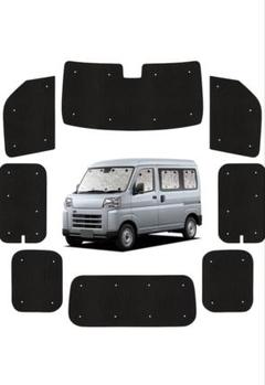 【中古】　サンシェード　ハイゼットカーゴ　S700V/710V型専用 中古】 サンシェード ハイゼットカーゴ S700V/710V型専用 - メルカリ