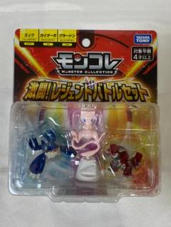 【希少】ポケモン 初期モンコレ カイオーガ グラードン 台座付き セット Yahoo!オークション -「ポケモン モンコレ グラードン