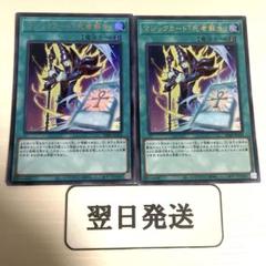 ‼️‼️翌日発送　遊戯王　マジックカード「死者蘇生」