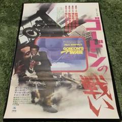 2025年最新】ポスターの人気アイテム - メルカリ
