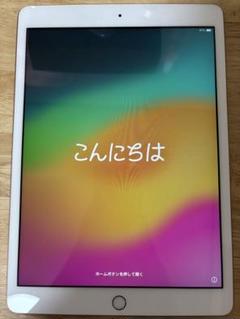 iPad 第8世代 Wi-Fiモデル 128GB