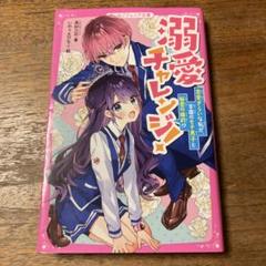 【中古】 運命の指輪/ハーパーコリンズ・ジャパン/ジェシカ・スティール 中古】 運命の指輪/ハーパーコリンズ・ジャパン/ジェシカ