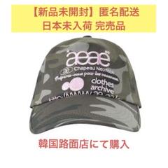 新品　韓国購入正規品 aeae 迷彩キャップ 帽子 赤刺繍④ aeaeキャップ迷彩柄 ピンク刺繍 キャップ M - メルカリ