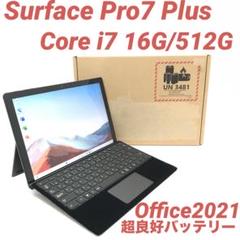 2025年最新】surface pro7+ 16gbの人気アイテム - メルカリ
