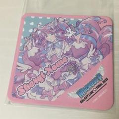 マクロスF ギャラクシーライブ 特典 コースター シェリル・ノーム シェリル