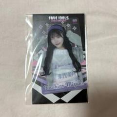 Jams collection 津代美月　推しクッション　未開封 2025年最新】津代美月の人気アイテム - メルカリ