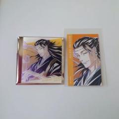 呪術廻戦　Ani-Art　夏油傑　2点