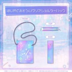 ホロライブ 轟はじめ はじめの日記念 おそろいクリアショルダーバッグ