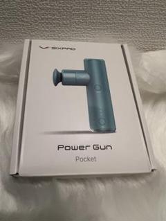 SIXPAD Power Gun Pocket 外臀筋に◎