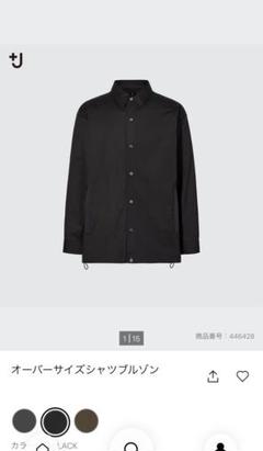 2025年最新】jil sander ブルゾンの人気アイテム - メルカリ