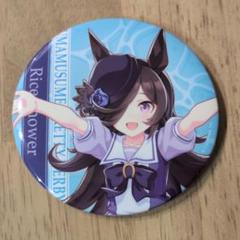 ウマ娘 ライスシャワー 金沢競馬場 缶バッジ アクリルコースター