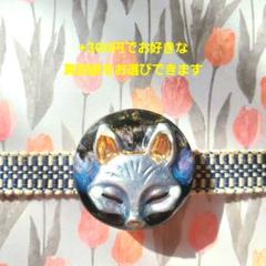 ヱビス□ ムガシルク/ 野蚕糸 型染 名古屋帯 - メルカリ