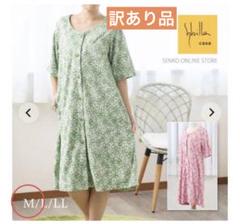 シビラ　ルームウェア　未使用品 2025年最新】Sybilla ルームウェアの人気アイテム - メルカリ