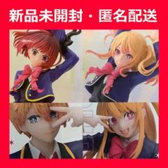 2025年最新】推しの子 有馬かな Air Flow フィギュアの人気