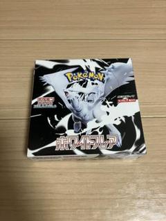 ホワイトフレア　Box ボックス　シュリンクなし　ぺりぺりあり　箱のまま発送 ホワイトフレア Box ボックス シュリンクなし ぺりぺりあり 箱の