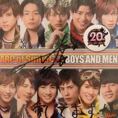 BOYS AND MEN 小林豊 サイン入りtシャツ 2025年最新】小林豊 サインの人気アイテム - メルカリ