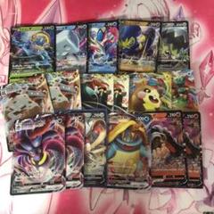ポケモンカードゲーム RR.RRR まとめ売り