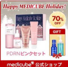 medicube メディキューブ PDRNピンクセット 6点 - メルカリ