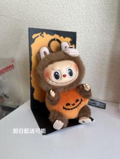 ヨ*ー様 ラブブハロウィン　ラブブカボチャ　ぬいぐるみ labubuラブブ ハロウィン限定(1つのお値段) - メルカリ