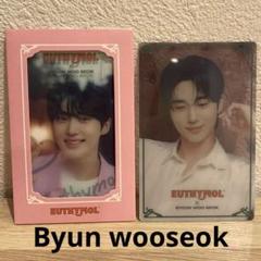 Byun wooseok韓国限定⭐︎ピョンウソクビョンウソク　クリアトレカ　セット