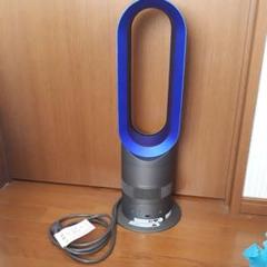 dyson ホット&クール AM05IB