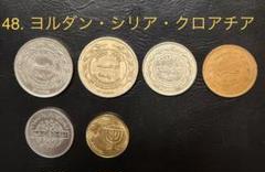 【貴重・発行枚数８,１９６枚・未使用】イスラエル：シュカルム銀貨（１９８７年） 貴重・発行枚数8,196枚・未使用】イスラエル：シュカルム