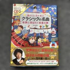 2025年最新】クラシックCD セットの人気アイテム - メルカリ