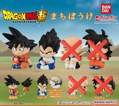 まちぼうけ ドラゴンボール 全4種 孫悟空 ベジータ クリリン ヤムチャ ドラゴンボール まちぼうけ 4種コンプリート 悟空 ベジータ