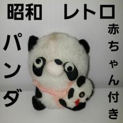 Yahoo!オークション - 【230217-89】昭和レトロ 当時物
