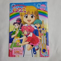 ✴︎初版✴︎スーパードールリカちゃん 1巻 2巻 全巻セット 東京