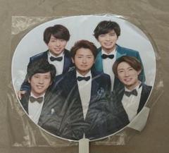 嵐 - 嵐 ジャンボ うちわ カウントダウン コンサート2020-2021の