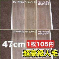 シールエクステの中古/未使用品 - メルカリ シールエクステの中古/未使用品 - メルカリ