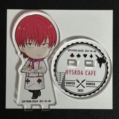 ヒソカ グッズまとめ売り 2025年最新】ヒソカグッズの人気アイテム - メルカリ