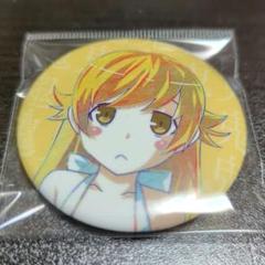 化物語 物語シリーズ 大正浪漫 和風 着物 振袖 缶バッジ 忍野忍 10点セット Amazon.co.jp: 化物語 物語シリーズ 10周年 フェス 衣装展