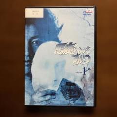 悪魔のようなあいつ DVD-SET 1 Amazon.co.jp: 悪魔のようなあいつ DVDセット1・2 / 沢田研二 : DVD