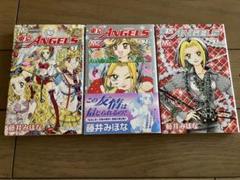 藤井みほな　東京ANGELS 1、2、3巻　※古本