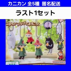 2025年最新】ヨクサル フィギュアの人気アイテム - メルカリ