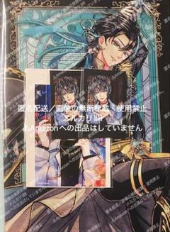 2025年最新】悪魔執事と黒い猫 ベレンの人気アイテム - メルカリ