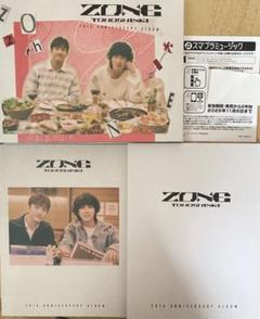 2025年最新】東方神起 zone bigeastの人気アイテム - メルカリ