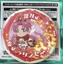 紅城トワ キュアスカーレット 春フェス 缶バッジ 缶バッチ アイドルプリキュア 紅城トワ キュアスカーレット 缶バッジ 春
