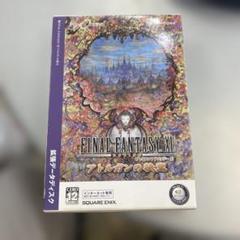 PlayOnline ベータ版 第1期 参加キット一式 超レア 2025年最新】PlayOnlineの人気アイテム - メルカリ