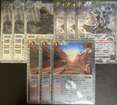 鋼契約デッキ、デッキパーツ付き バトルスピリッツ専門通販店 バトスキ！