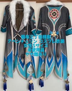 崩壊スターレイル アベンチュリン コスプレ衣装 猫与三丁目製 やや難あり 猫与三丁目 崩壊スターレール コスプレ アベンチュリン 衣装