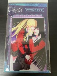 賭ケグルイ アクリルスタンド 蛇喰夢子 早乙女芽亜里
