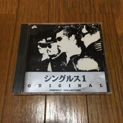 横浜銀蝿 シングルス1